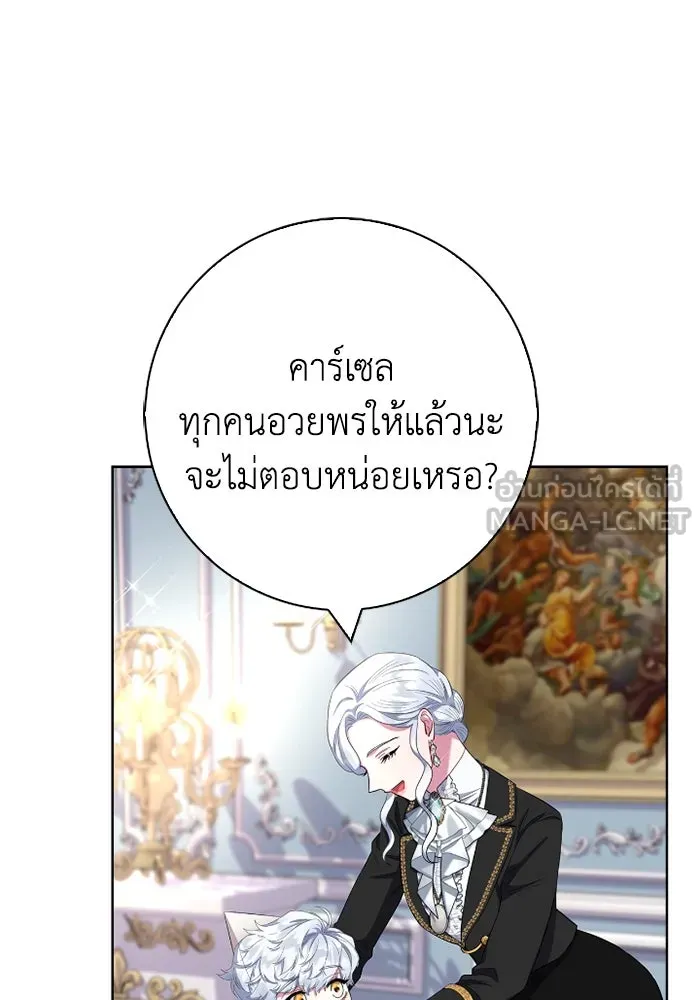 ฉันกลายเป็นแม่พระเอกนิยายจอมเสเพล ตอนที่ 56 รูปที่ 72