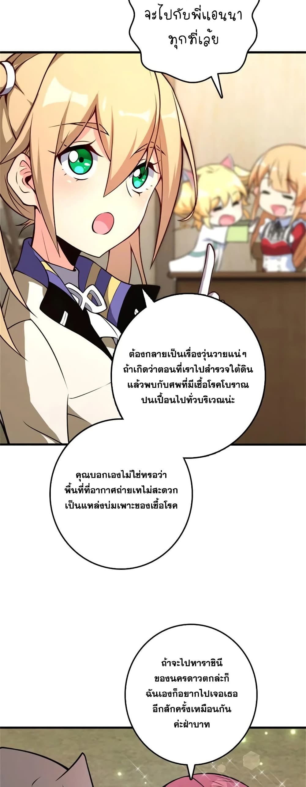 Manga-lc-com อ่านมังงะ อ่านการ์ตูน ออนไลน์ ฟรี Release That Witch ตอนที่ 1 2 3 4 5 6 7 8 9 10 11 12 13 14 ฟรี ไม่มีโฆษณา Manga-lc - อ่าน มังงะ อ่าน การ์ตูน ออนไลน์ อ่านมังงะ ฟรี