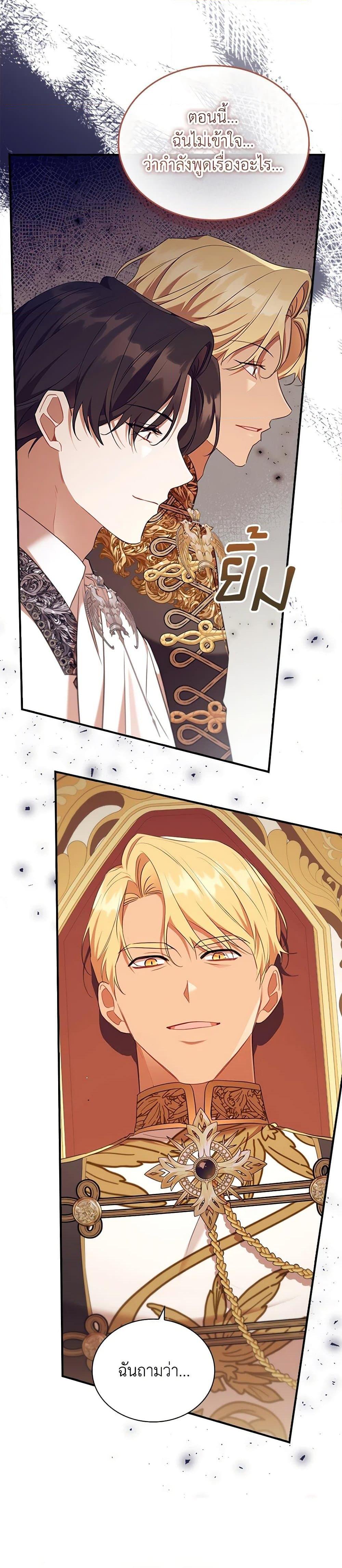 Manga-lc-com อ่านมังงะ อ่านการ์ตูน ออนไลน์ ฟรี The Beloved Little Princess ตอนที่ 1 2 3 4 5 6 7 8 9 10 11 12 13 14 ฟรี ไม่มีโฆษณา Manga-lc - อ่าน มังงะ อ่าน การ์ตูน ออนไลน์ อ่านมังงะ ฟรี