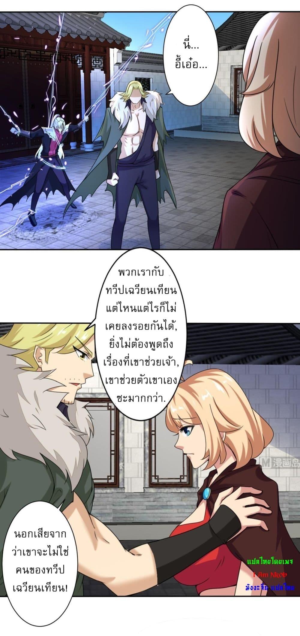 Manga-lc-com อ่านมังงะ อ่านการ์ตูน ออนไลน์ ฟรี Magic Fairy ปรัมปราแห่งเวทมนตร์ ตอนที่ 1 2 3 4 5 6 7 8 9 10 11 12 13 14 ฟรี ไม่มีโฆษณา Manga-lc - อ่าน มังงะ อ่าน การ์ตูน ออนไลน์ อ่านมังงะ ฟรี