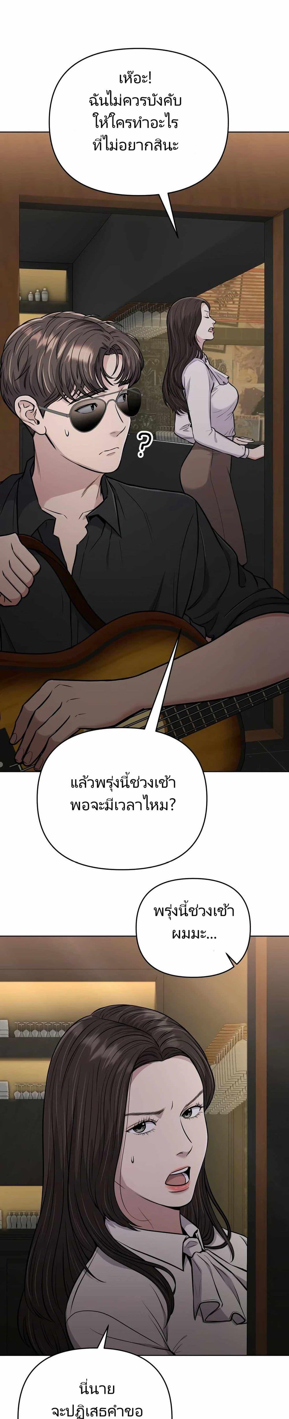 Manga-lc-com อ่านมังงะ อ่านการ์ตูน ออนไลน์ ฟรี New Employee Kim Chul-Soo ตอนที่ 1 2 3 4 5 6 7 8 9 10 11 12 13 14 ฟรี ไม่มีโฆษณา Manga-lc - อ่าน มังงะ อ่าน การ์ตูน ออนไลน์ อ่านมังงะ ฟรี