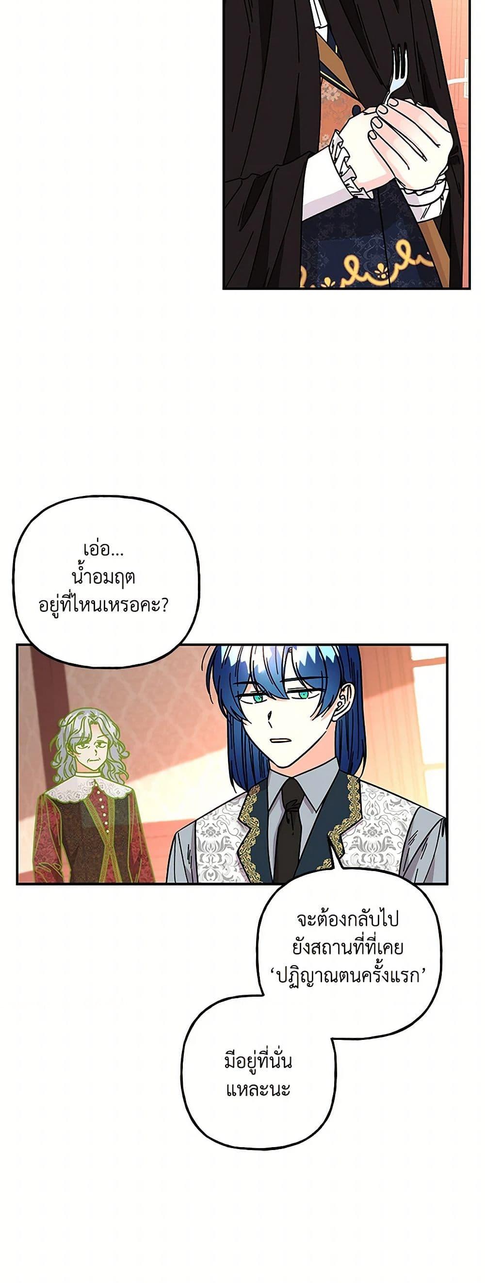 Manga-lc-com อ่านมังงะ อ่านการ์ตูน ออนไลน์ ฟรี Daughter of the Archmage ตอนที่ 1 2 3 4 5 6 7 8 9 10 11 12 13 14 ฟรี ไม่มีโฆษณา Manga-lc - อ่าน มังงะ อ่าน การ์ตูน ออนไลน์ อ่านมังงะ ฟรี