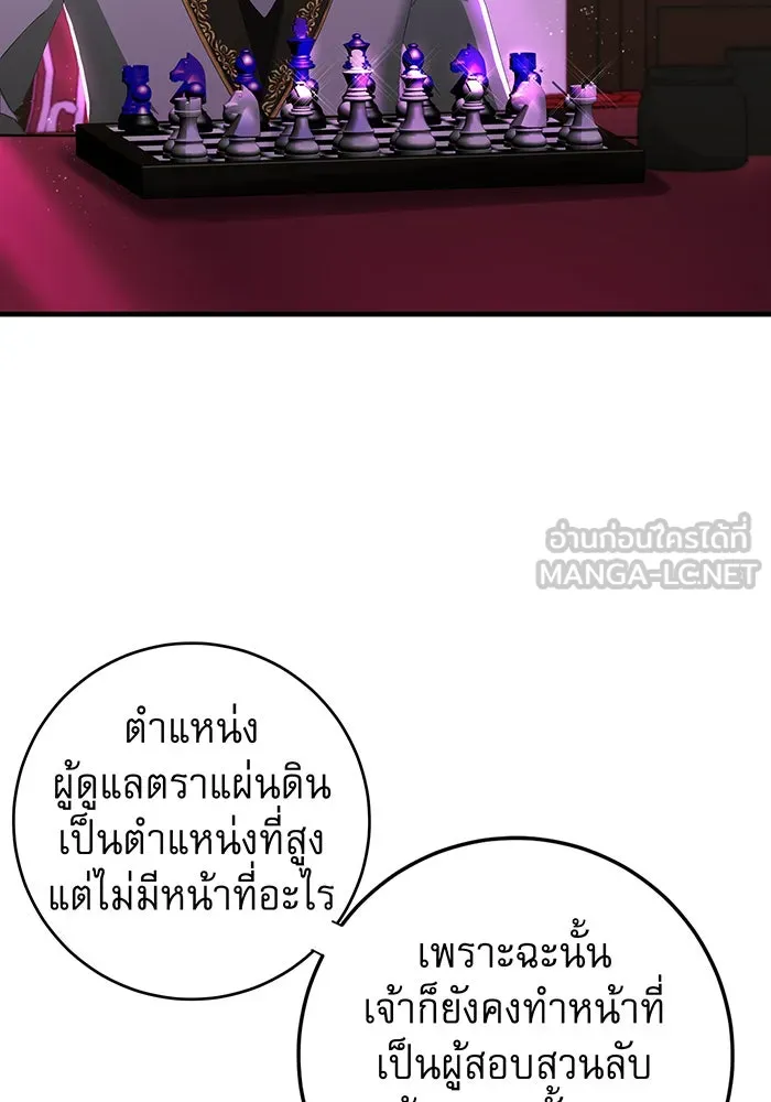 นางร้ายที่ไหนจะมีคุณธรรม ตอนที่ 78 รูปที่ 102