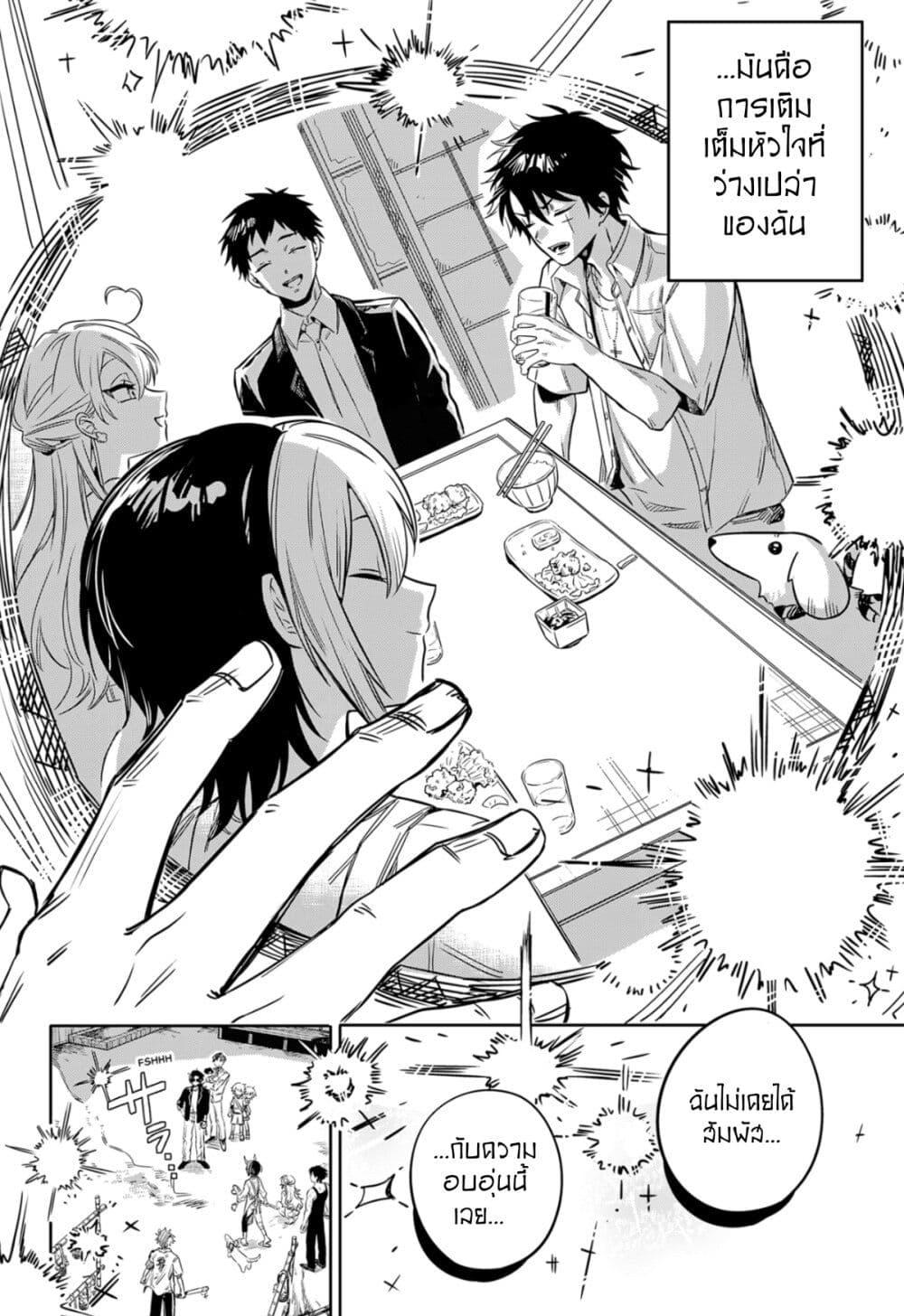 Manga-lc-com อ่านมังงะ อ่านการ์ตูน ออนไลน์ ฟรี The Tamura Family Haunted Chronicles ตอนที่ 1 2 3 4 5 6 7 8 9 10 11 12 13 14 ฟรี ไม่มีโฆษณา Manga-lc - อ่าน มังงะ อ่าน การ์ตูน ออนไลน์ อ่านมังงะ ฟรี