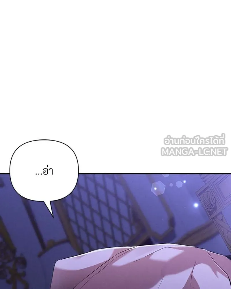 โอ้ ศัตรูที่รัก ตอนที่ 63 รูปที่ 87