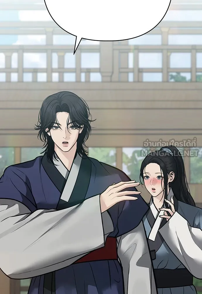 ความลับของสาวร่างทรง ตอนที่ 28 รูปที่ 150