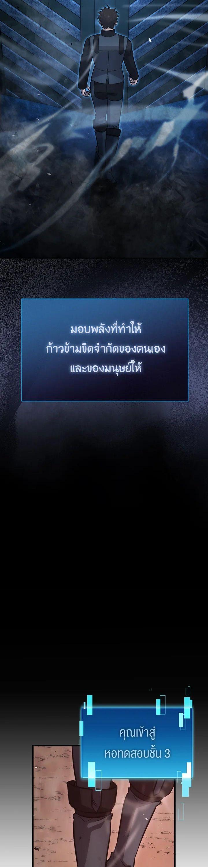 Manga-lc-com อ่านมังงะ อ่านการ์ตูน ออนไลน์ ฟรี The Demon King Levels Up ตอนที่ 1 2 3 4 5 6 7 8 9 10 11 12 13 14 ฟรี ไม่มีโฆษณา Manga-lc - อ่าน มังงะ อ่าน การ์ตูน ออนไลน์ อ่านมังงะ ฟรี