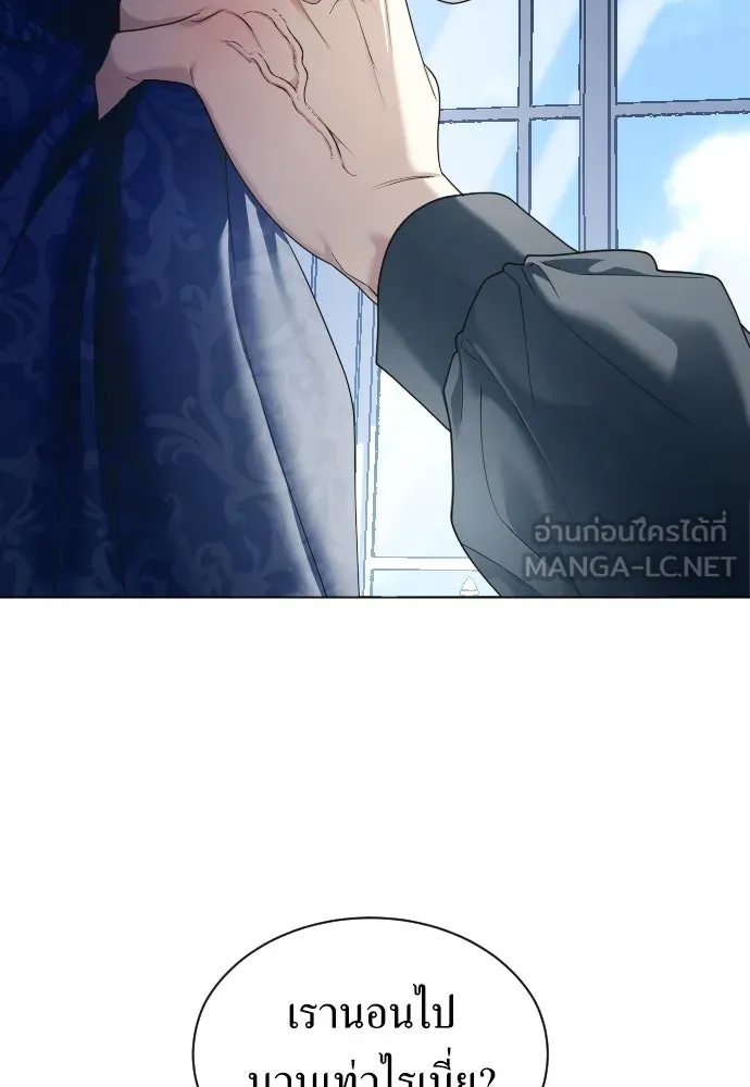 ชิงชีวิตพลิกลิขิตชะตา ตอนที่ 243. คำเล่าลือของสองบุรุษ(1) รูปที่ 159