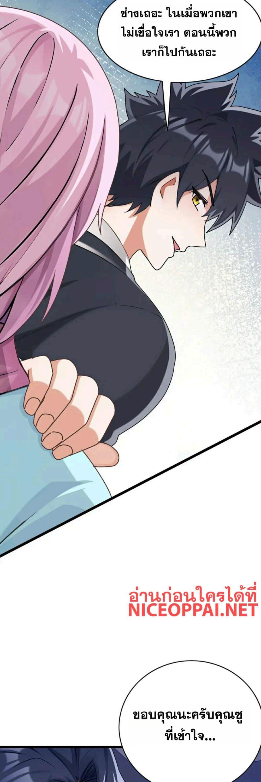 Manga-lc-com อ่านมังงะ อ่านการ์ตูน ออนไลน์ ฟรี The Big Boss Comes Down the Mountain Starting as a Male Secretary ตอนที่ 1 2 3 4 5 6 7 8 9 10 11 12 13 14 ฟรี ไม่มีโฆษณา Manga-lc - อ่าน มังงะ อ่าน การ์ตูน ออนไลน์ อ่านมังงะ ฟรี