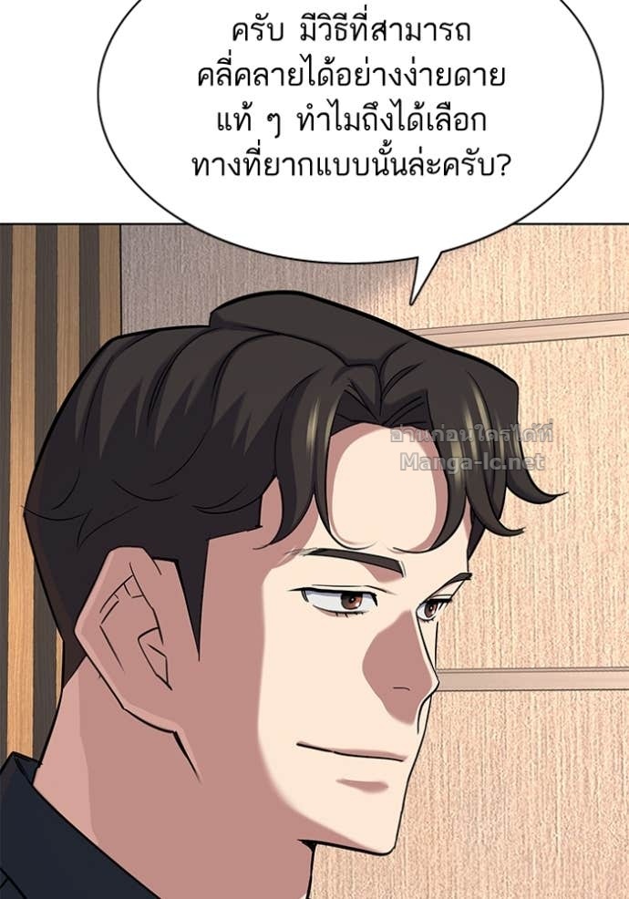 Doujin-Lc- อ่าน โดจิน มังฮวา เกาหลี ญี่ปุ่น จีน แปลไทย Reborn Rich ตอนที่ 1 2 3 4 5 6 7 8 9 10 11 12 13 14 ฟรี ไม่มีโฆษณา อ่าน โดจิน Manhwa เกาหลี ญี่ปุ่น จีน เรามีครบ คัดมาให้เน้นๆ โดจิน 18+ รับประกันความฟินโดย Doujin Lc