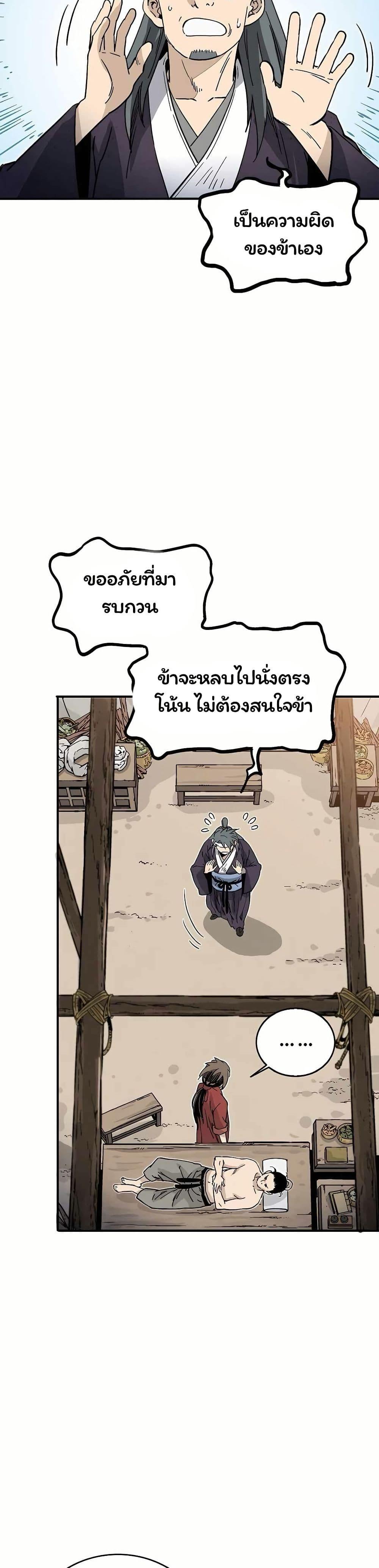 Manga-lc-com อ่านมังงะ อ่านการ์ตูน ออนไลน์ ฟรี I Reincarnated as a Legendary Surgeon ตอนที่ 1 2 3 4 5 6 7 8 9 10 11 12 13 14 ฟรี ไม่มีโฆษณา Manga-lc - อ่าน มังงะ อ่าน การ์ตูน ออนไลน์ อ่านมังงะ ฟรี