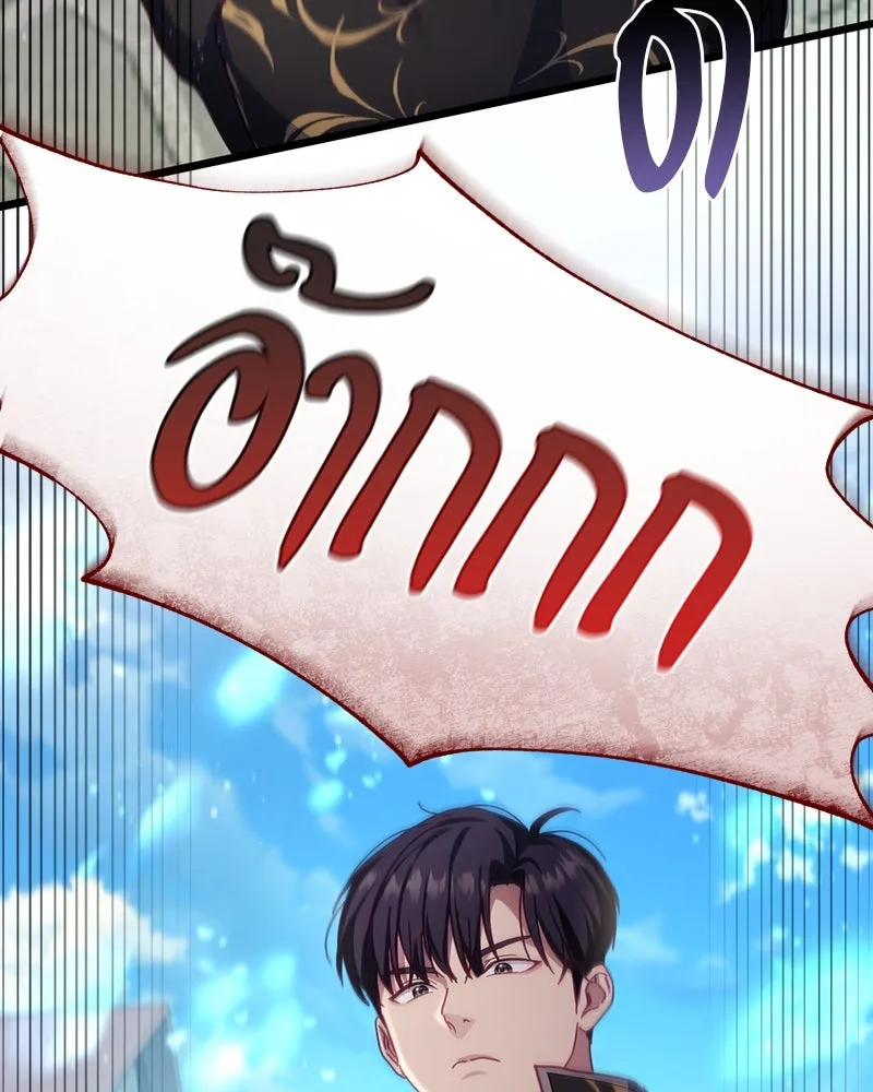 ถ้าเป็นนางร้าย ขอตายดีกว่า ตอนที่ 11 รูปที่ 104