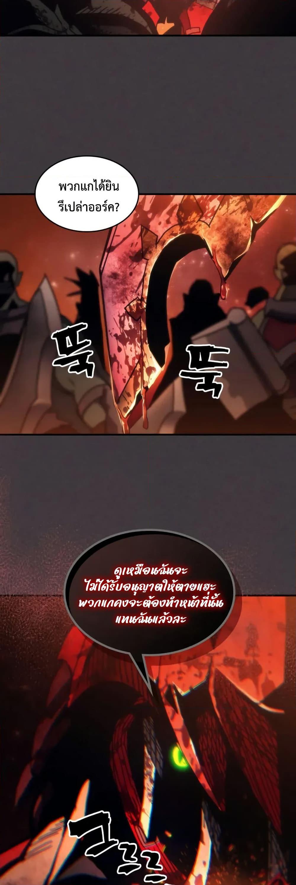 Manga-lc-com อ่านมังงะ อ่านการ์ตูน ออนไลน์ ฟรี Mr Devourer, Please Act Like a Final Boss ตอนที่ 1 2 3 4 5 6 7 8 9 10 11 12 13 14 ฟรี ไม่มีโฆษณา Manga-lc - อ่าน มังงะ อ่าน การ์ตูน ออนไลน์ อ่านมังงะ ฟรี