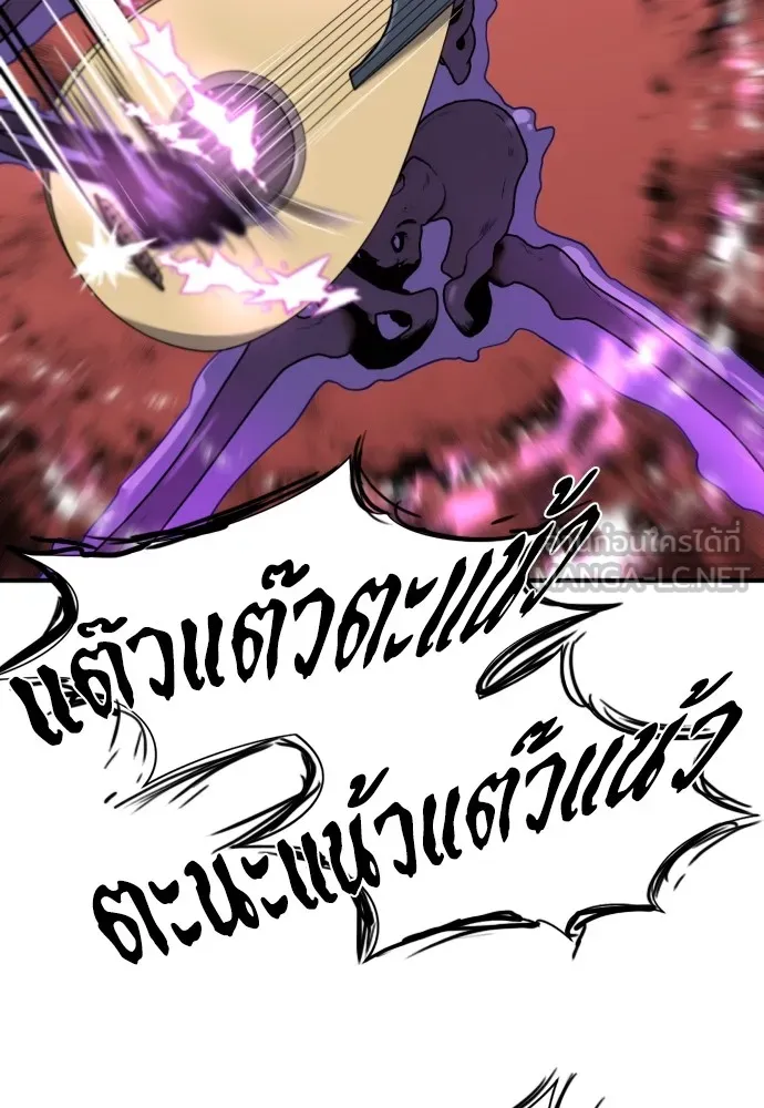 ยอดสถาปนิกผู้พิทักษ์อาณาจักร ตอนที่ 153 รูปที่ 9