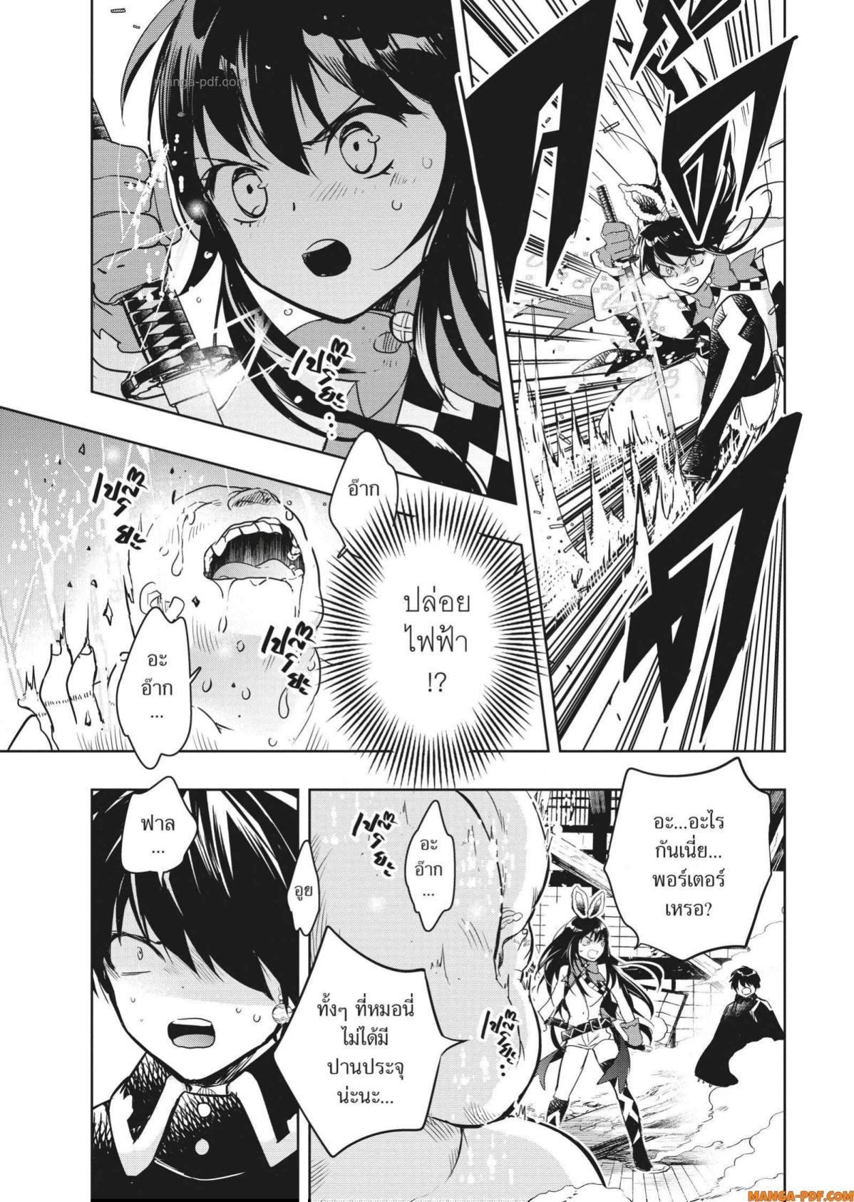 Manga-lc-com อ่านมังงะ อ่านการ์ตูน ออนไลน์ ฟรี Yoake Mae ni Shinu ตอนที่ 1 2 3 4 5 6 7 8 9 10 11 12 13 14 ฟรี ไม่มีโฆษณา Manga-lc - อ่าน มังงะ อ่าน การ์ตูน ออนไลน์ อ่านมังงะ ฟรี