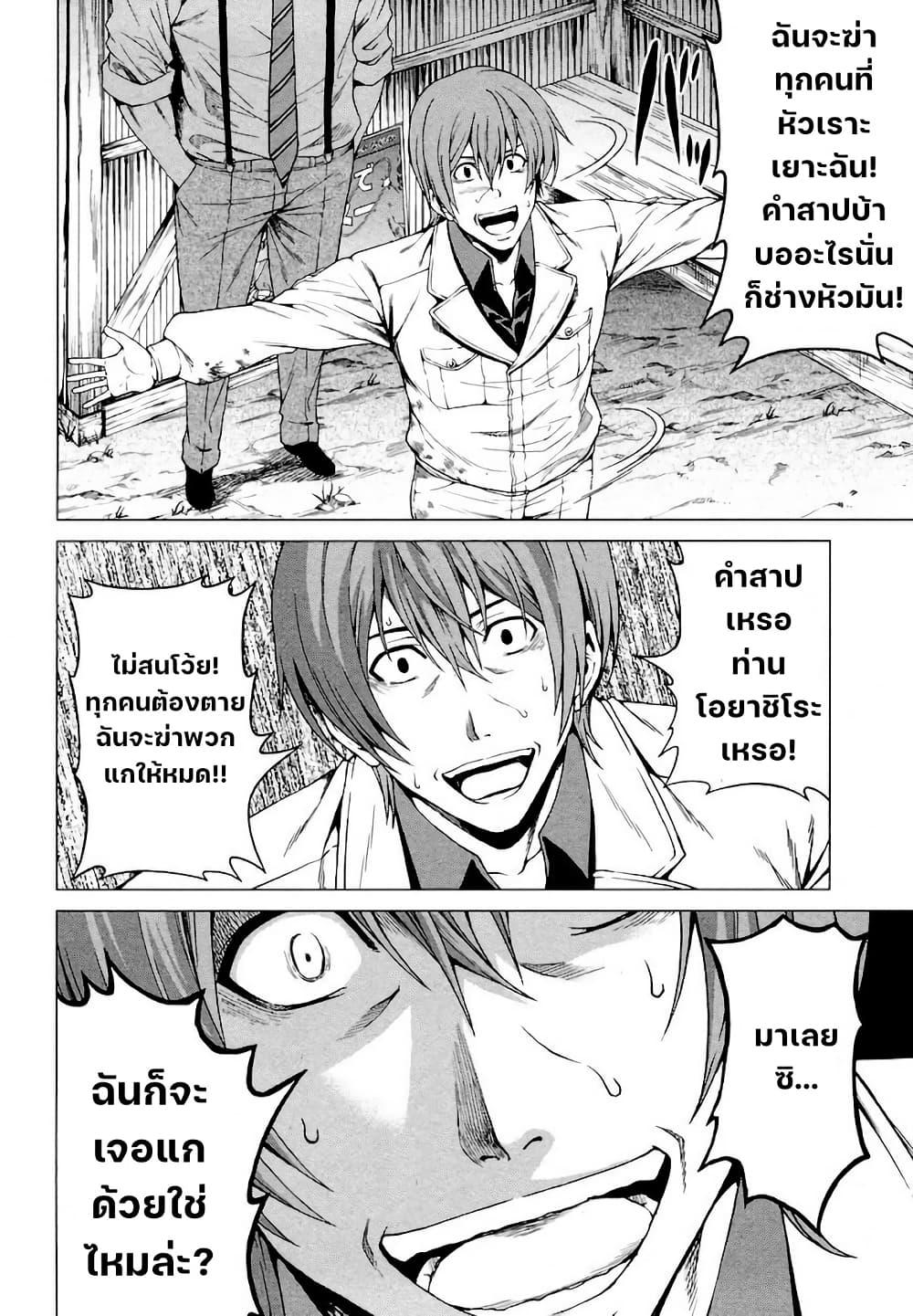 Manga-lc-com อ่านมังงะ อ่านการ์ตูน ออนไลน์ ฟรี Hinamizawa Teiryuujo – Higurashi no Naku Koro ni Genten ตอนที่ 1 2 3 4 5 6 7 8 9 10 11 12 13 14 ฟรี ไม่มีโฆษณา Manga-lc - อ่าน มังงะ อ่าน การ์ตูน ออนไลน์ อ่านมังงะ ฟรี