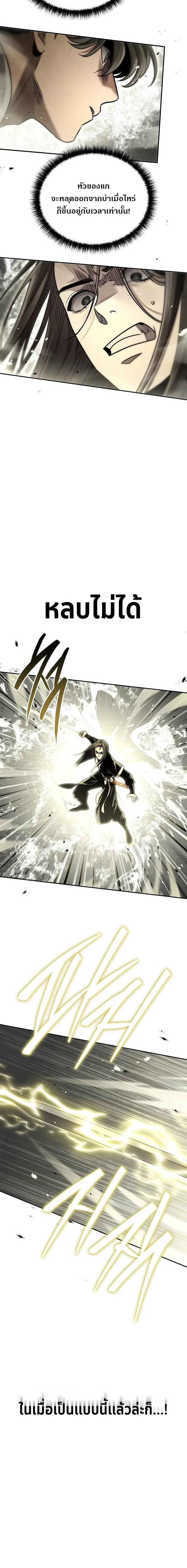 Manga-lc-com อ่านมังงะ อ่านการ์ตูน ออนไลน์ ฟรี The Great Heavenly Demon Sovereign ตอนที่ 1 2 3 4 5 6 7 8 9 10 11 12 13 14 ฟรี ไม่มีโฆษณา Manga-lc - อ่าน มังงะ อ่าน การ์ตูน ออนไลน์ อ่านมังงะ ฟรี