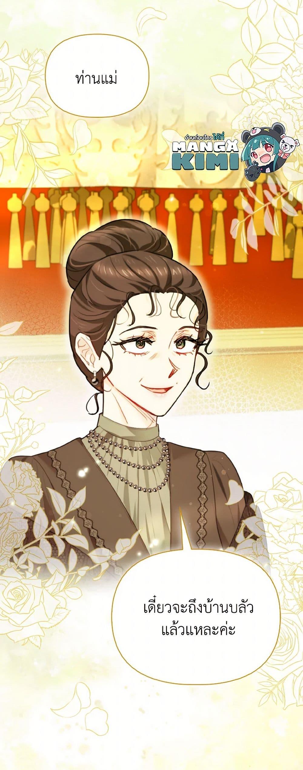 Manga-lc-com อ่านมังงะ อ่านการ์ตูน ออนไลน์ ฟรี I Possessed a Villainess, but I Wanna Raise Cats! ตอนที่ 1 2 3 4 5 6 7 8 9 10 11 12 13 14 ฟรี ไม่มีโฆษณา Manga-lc - อ่าน มังงะ อ่าน การ์ตูน ออนไลน์ อ่านมังงะ ฟรี