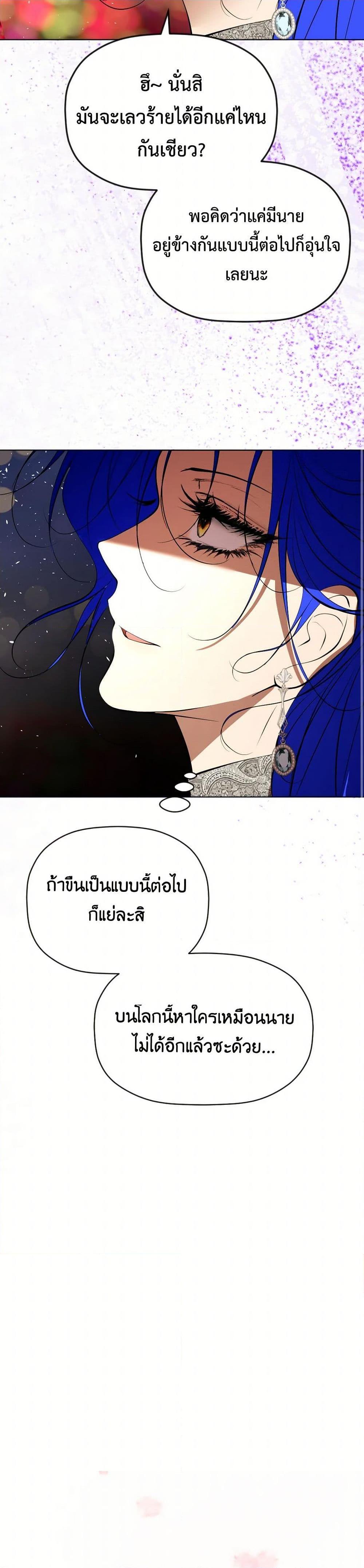 Manga-lc-com อ่านมังงะ อ่านการ์ตูน ออนไลน์ ฟรี The Tyrant’s Horse ตอนที่ 1 2 3 4 5 6 7 8 9 10 11 12 13 14 ฟรี ไม่มีโฆษณา Manga-lc - อ่าน มังงะ อ่าน การ์ตูน ออนไลน์ อ่านมังงะ ฟรี