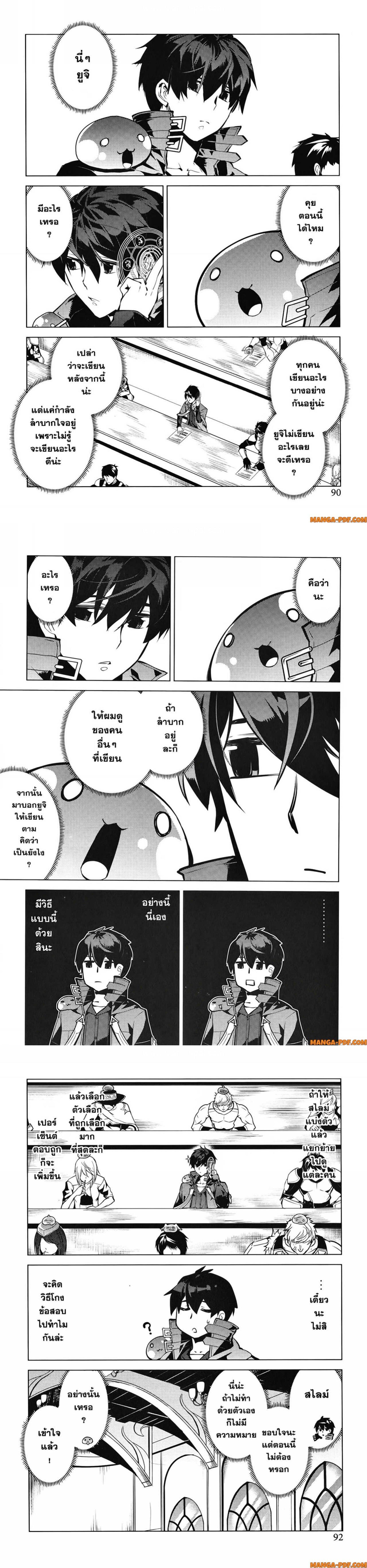 Manga-lc-com อ่านมังงะ อ่านการ์ตูน ออนไลน์ ฟรี Tensei Kenja no Isekai Life ตอนที่ 1 2 3 4 5 6 7 8 9 10 11 12 13 14 ฟรี ไม่มีโฆษณา Manga-lc - อ่าน มังงะ อ่าน การ์ตูน ออนไลน์ อ่านมังงะ ฟรี