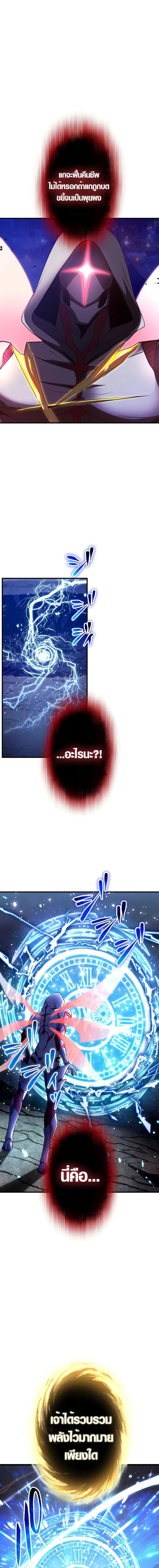 Manga-lc-com อ่านมังงะ อ่านการ์ตูน ออนไลน์ ฟรี The Dark Swordsman Returns ตอนที่ 1 2 3 4 5 6 7 8 9 10 11 12 13 14 ฟรี ไม่มีโฆษณา Manga-lc - อ่าน มังงะ อ่าน การ์ตูน ออนไลน์ อ่านมังงะ ฟรี