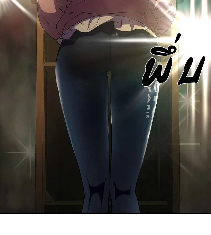 คอลเซ็นเตอร์เปลี่ยนชีวิต ตอนที่ 28 ความกล้าที่จะยืนหยัด รูปที่ 26