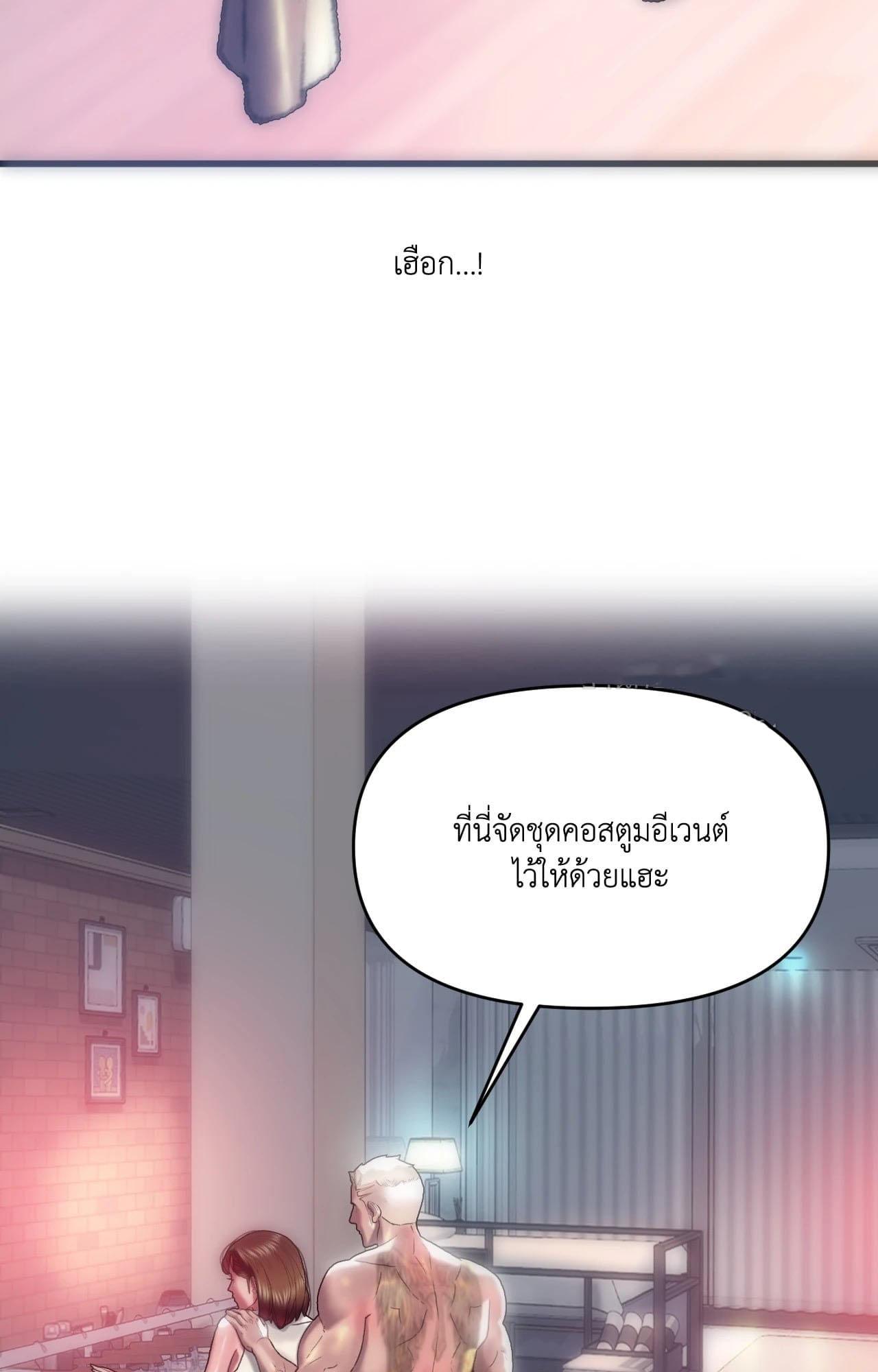 Doujin-Lc- อ่าน โดจิน มังฮวา เกาหลี ญี่ปุ่น จีน แปลไทย Rubbing It In ตอนที่ 1 2 3 4 5 6 7 8 9 10 11 12 13 14 ฟรี ไม่มีโฆษณา อ่าน โดจิน Manhwa เกาหลี ญี่ปุ่น จีน เรามีครบ คัดมาให้เน้นๆ โดจิน 18+ รับประกันความฟินโดย  Doujin Lc