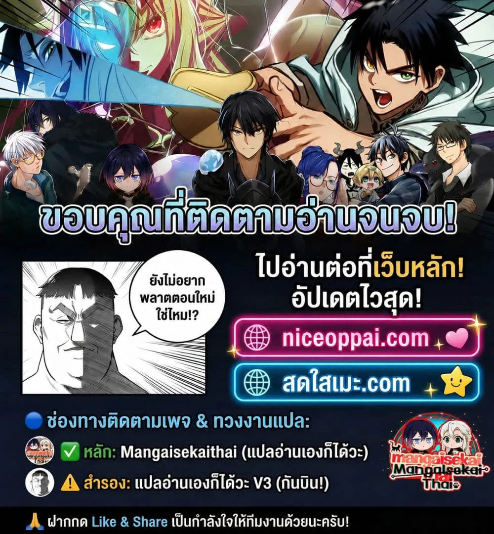 Manga-lc-com อ่านมังงะ อ่านการ์ตูน ออนไลน์ ฟรี Tsuihou Sareru Tabi ni Skill o Te ni Ireta Ore ga 100 no Ise ตอนที่ 1 2 3 4 5 6 7 8 9 10 11 12 13 14 ฟรี ไม่มีโฆษณา Manga-lc - อ่าน มังงะ อ่าน การ์ตูน ออนไลน์ อ่านมังงะ ฟรี