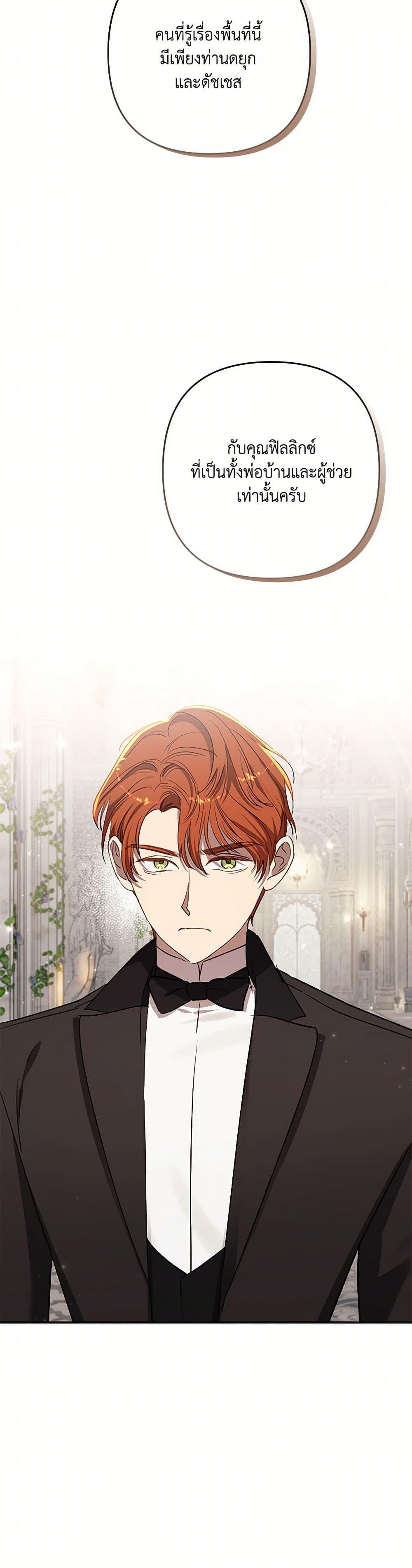 Manga-lc-com อ่านมังงะ อ่านการ์ตูน ออนไลน์ ฟรี I Failed to Divorce My Husband ตอนที่ 1 2 3 4 5 6 7 8 9 10 11 12 13 14 ฟรี ไม่มีโฆษณา Manga-lc - อ่าน มังงะ อ่าน การ์ตูน ออนไลน์ อ่านมังงะ ฟรี