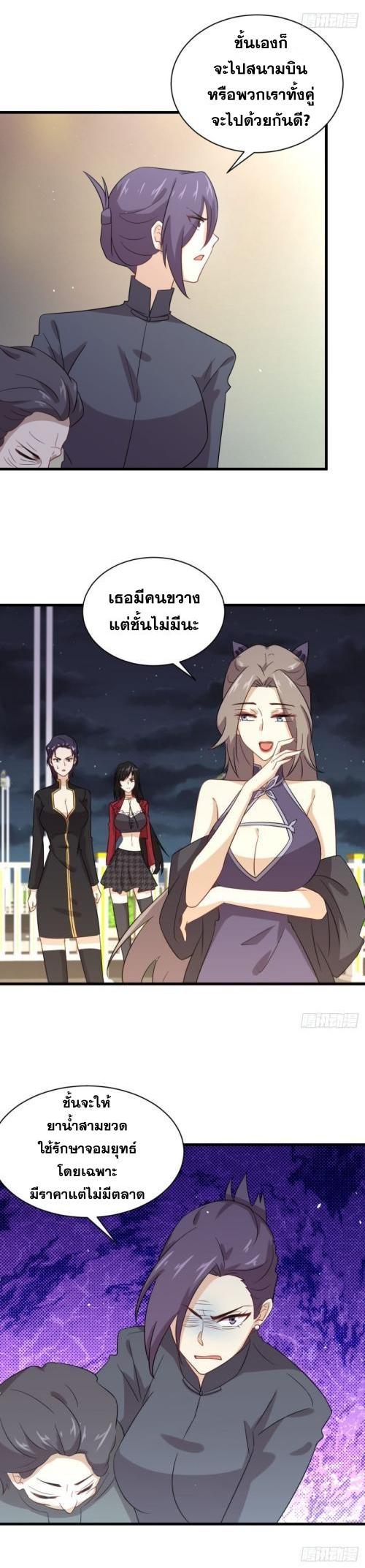 Manga-lc-com อ่านมังงะ อ่านการ์ตูน ออนไลน์ ฟรี Immortal Swordsman in the Reverse World ตอนที่ 1 2 3 4 5 6 7 8 9 10 11 12 13 14 ฟรี ไม่มีโฆษณา Manga-lc - อ่าน มังงะ อ่าน การ์ตูน ออนไลน์ อ่านมังงะ ฟรี