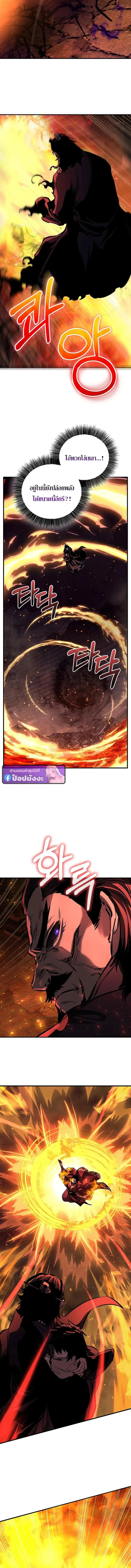 Childhood Friend of the Zenith สหายว_ยเยาว_ของข_าแข_งแกร_งท_ส_ดในใต_หล_า ตอนที่ ตอนที่ 103 รูปที่ 10