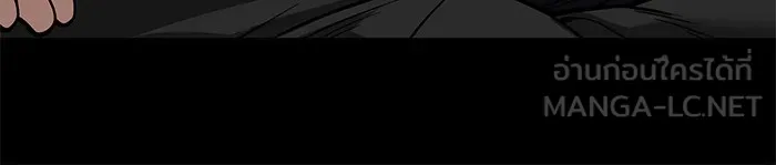 เลวฟาดเลว ตอนที่ 107 รูปที่ 60