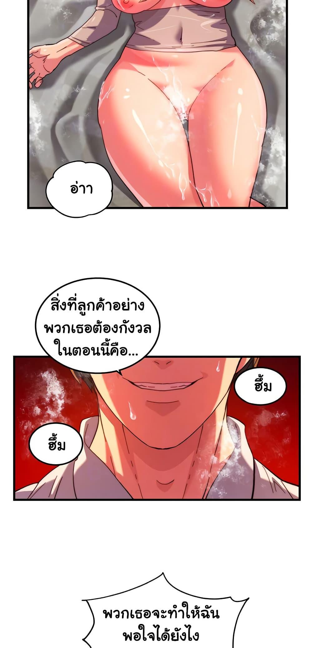 Doujin-Lc- อ่าน โดจิน มังฮวา เกาหลี ญี่ปุ่น จีน แปลไทย Chicken Club ตอนที่ 1 2 3 4 5 6 7 8 9 10 11 12 13 14 ฟรี ไม่มีโฆษณา อ่าน โดจิน Manhwa เกาหลี ญี่ปุ่น จีน เรามีครบ คัดมาให้เน้นๆ โดจิน 18+ รับประกันความฟินโดย  Doujin Lc