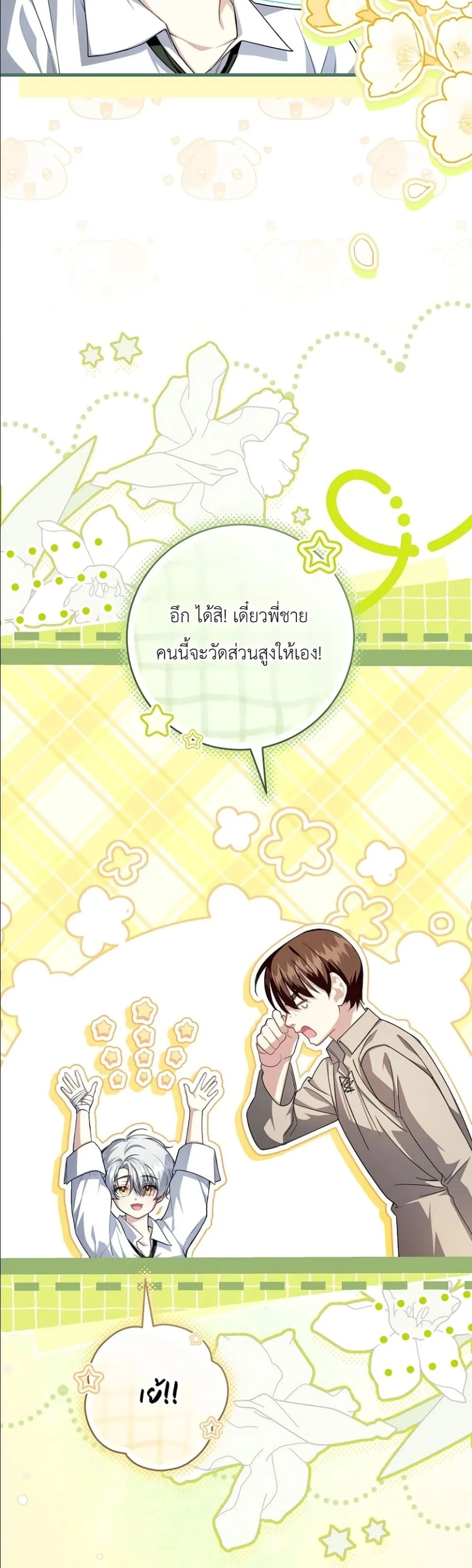 Manga-lc-com อ่านมังงะ อ่านการ์ตูน ออนไลน์ ฟรี The Abandoned Princes Ghost Bride ตอนที่ 1 2 3 4 5 6 7 8 9 10 11 12 13 14 ฟรี ไม่มีโฆษณา Manga-lc - อ่าน มังงะ อ่าน การ์ตูน ออนไลน์ อ่านมังงะ ฟรี