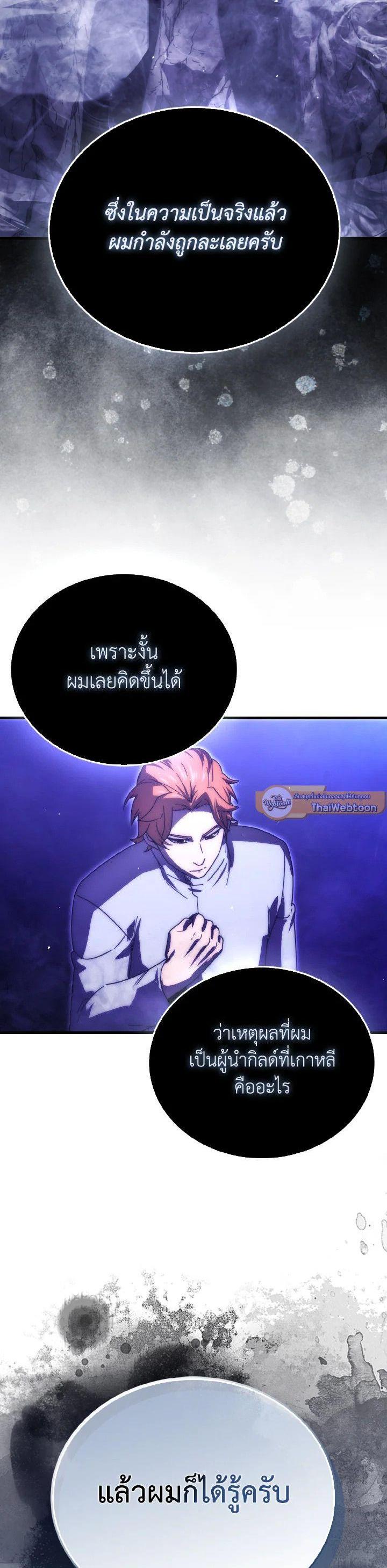 Manga-lc-com อ่านมังงะ อ่านการ์ตูน ออนไลน์ ฟรี The Demon King Levels Up ตอนที่ 1 2 3 4 5 6 7 8 9 10 11 12 13 14 ฟรี ไม่มีโฆษณา Manga-lc - อ่าน มังงะ อ่าน การ์ตูน ออนไลน์ อ่านมังงะ ฟรี