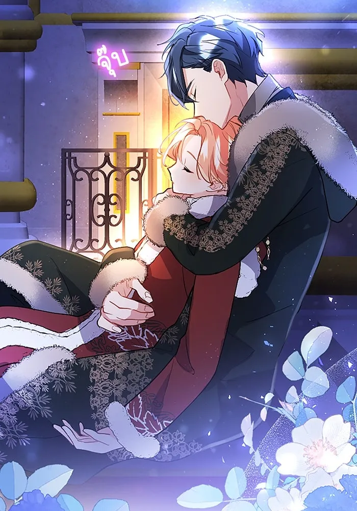 คุณหนูย้อนเวลามาเป็นอัศวิน ตอนที่ 73 รูปที่ 106