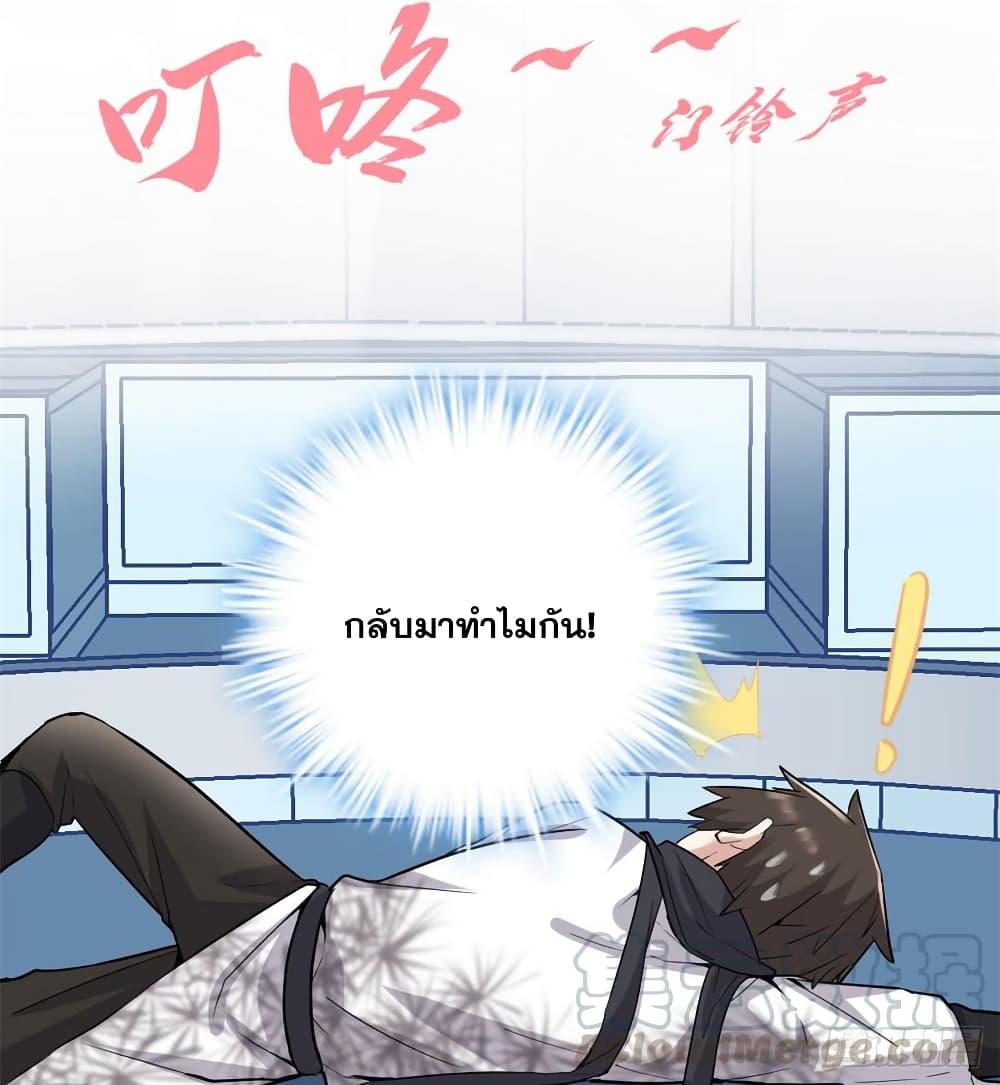 Manga-lc-com อ่านมังงะ อ่านการ์ตูน ออนไลน์ ฟรี God of War System ตอนที่ 1 2 3 4 5 6 7 8 9 10 11 12 13 14 ฟรี ไม่มีโฆษณา Manga-lc - อ่าน มังงะ อ่าน การ์ตูน ออนไลน์ อ่านมังงะ ฟรี