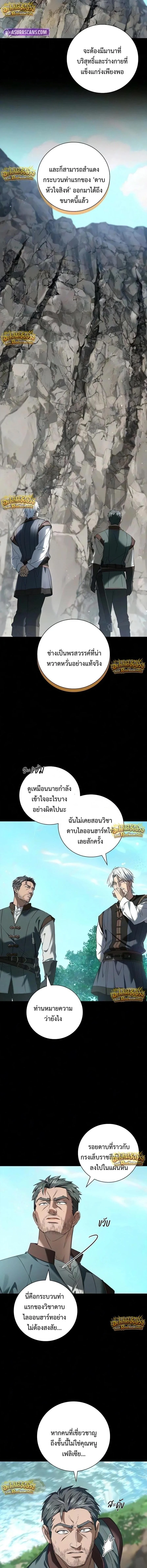 Manga-lc-com อ่านมังงะ อ่านการ์ตูน ออนไลน์ ฟรี I Was Reincarnated as the Third Son of a Duke เกิดใหม่ทีดันเ ตอนที่ 1 2 3 4 5 6 7 8 9 10 11 12 13 14 ฟรี ไม่มีโฆษณา Manga-lc - อ่าน มังงะ อ่าน การ์ตูน ออนไลน์ อ่านมังงะ ฟรี
