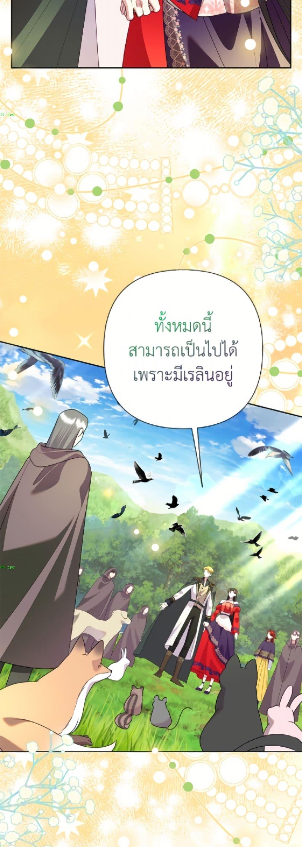 Manga-lc-com อ่านมังงะ อ่านการ์ตูน ออนไลน์ ฟรี Today the Villainess Has Fun Again ตอนที่ 1 2 3 4 5 6 7 8 9 10 11 12 13 14 ฟรี ไม่มีโฆษณา Manga-lc - อ่าน มังงะ อ่าน การ์ตูน ออนไลน์ อ่านมังงะ ฟรี
