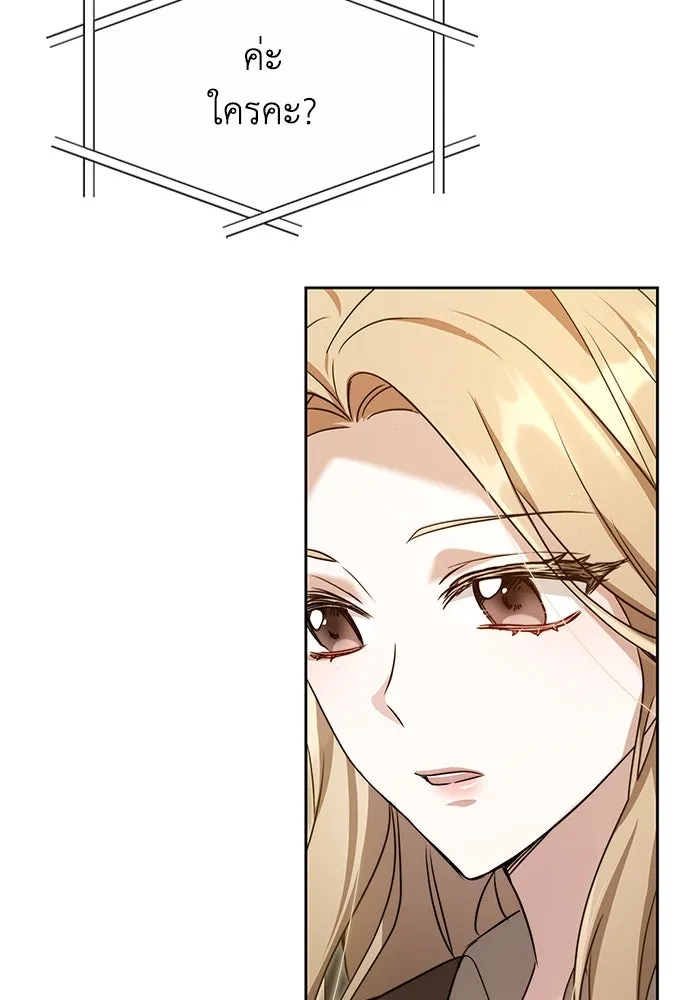 ละลายรักให้ล้นใจ ตอนที่ 4 รูปที่ 68