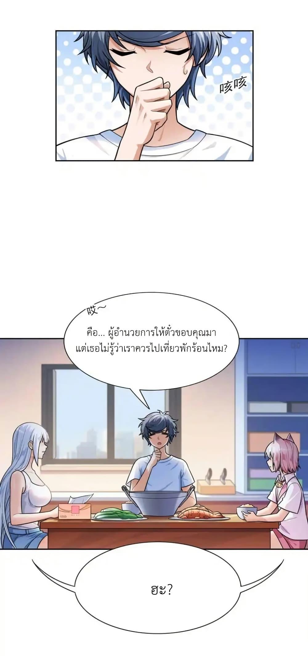 Manga-lc-com อ่านมังงะ อ่านการ์ตูน ออนไลน์ ฟรี There Will Always Be Someone To Disturb My AFK Life ตอนที่ 1 2 3 4 5 6 7 8 9 10 11 12 13 14 ฟรี ไม่มีโฆษณา Manga-lc - อ่าน มังงะ อ่าน การ์ตูน ออนไลน์ อ่านมังงะ ฟรี