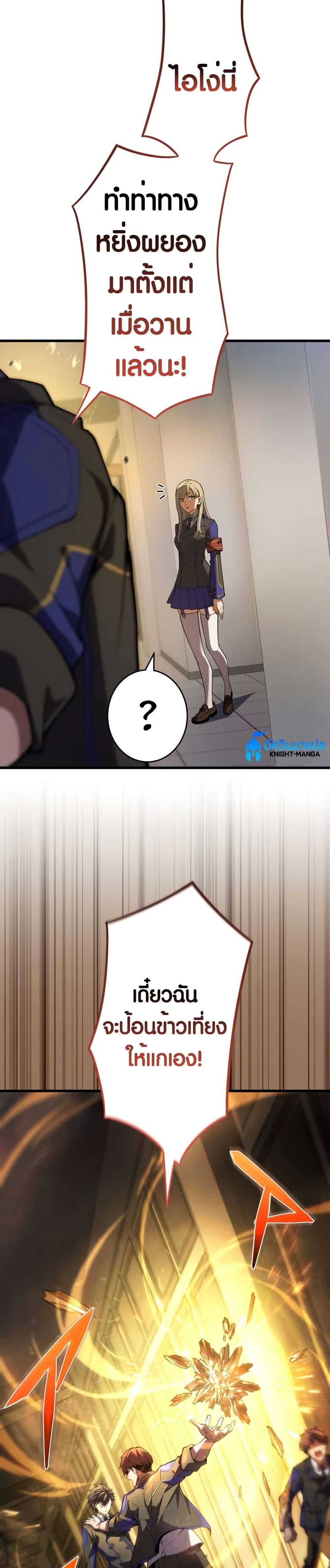 Manga-lc-com อ่านมังงะ อ่านการ์ตูน ออนไลน์ ฟรี The Underworld Transcendent Is Unrivaled at the School ตอนที่ 1 2 3 4 5 6 7 8 9 10 11 12 13 14 ฟรี ไม่มีโฆษณา Manga-lc - อ่าน มังงะ อ่าน การ์ตูน ออนไลน์ อ่านมังงะ ฟรี