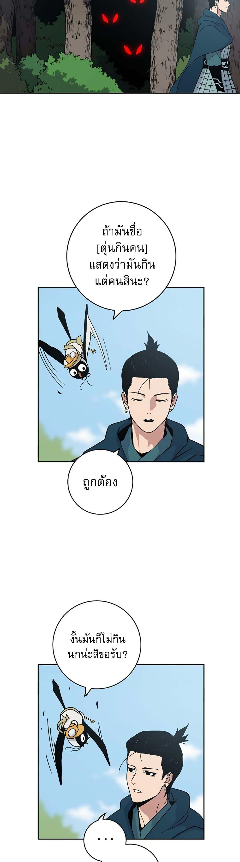 Manga-lc-com อ่านมังงะ อ่านการ์ตูน ออนไลน์ ฟรี Taebaek Tutorial Man ตอนที่ 1 2 3 4 5 6 7 8 9 10 11 12 13 14 ฟรี ไม่มีโฆษณา Manga-lc - อ่าน มังงะ อ่าน การ์ตูน ออนไลน์ อ่านมังงะ ฟรี