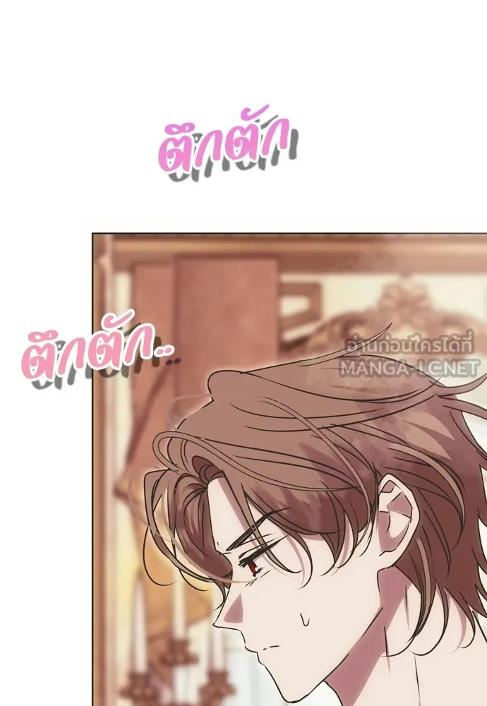 คมเขี้ยวชำระแค้น ตอนที่ 33 รูปที่ 78