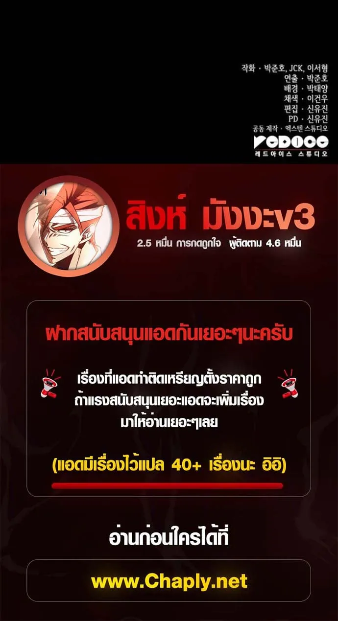 The Wandering Knight_s Survival Manual การเอาช_ว_ตรอด ของอ_ศว_นพเนจร ตอนที่ ตอนที่ 4 รูปที่ 18