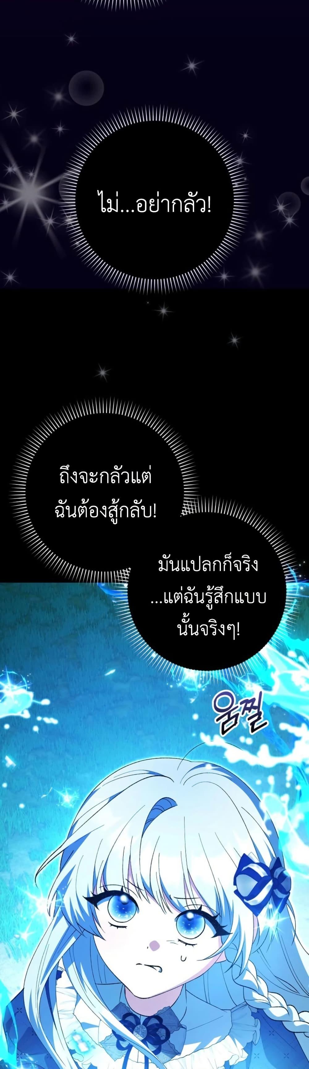 Manga-lc-com อ่านมังงะ อ่านการ์ตูน ออนไลน์ ฟรี The White Tiger Princess is Not Dangerous ตอนที่ 1 2 3 4 5 6 7 8 9 10 11 12 13 14 ฟรี ไม่มีโฆษณา Manga-lc - อ่าน มังงะ อ่าน การ์ตูน ออนไลน์ อ่านมังงะ ฟรี