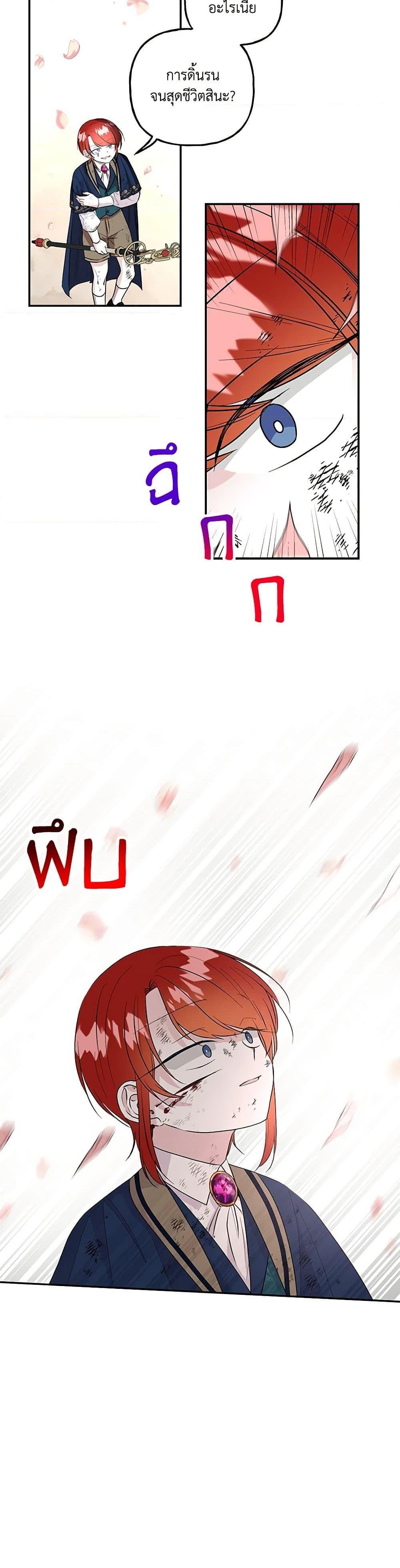 Manga-lc-com อ่านมังงะ อ่านการ์ตูน ออนไลน์ ฟรี Daughter of the Archmage ตอนที่ 1 2 3 4 5 6 7 8 9 10 11 12 13 14 ฟรี ไม่มีโฆษณา Manga-lc - อ่าน มังงะ อ่าน การ์ตูน ออนไลน์ อ่านมังงะ ฟรี