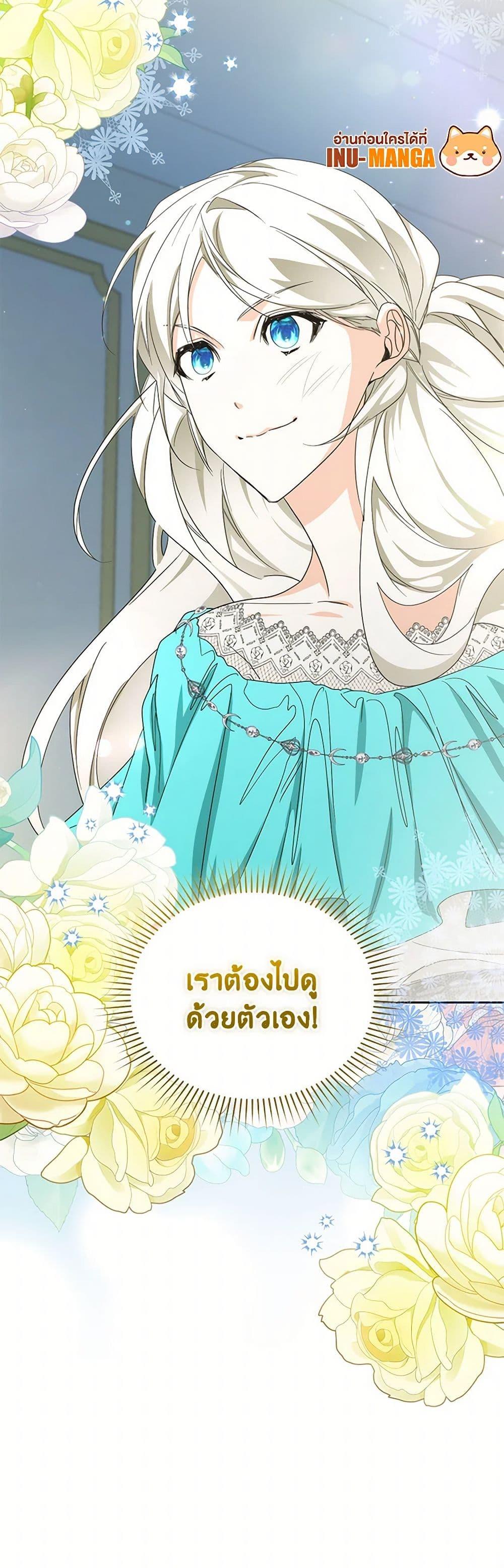 Manga-lc-com อ่านมังงะ อ่านการ์ตูน ออนไลน์ ฟรี Falling Into the Arms of a Mad Villain ตอนที่ 1 2 3 4 5 6 7 8 9 10 11 12 13 14 ฟรี ไม่มีโฆษณา Manga-lc - อ่าน มังงะ อ่าน การ์ตูน ออนไลน์ อ่านมังงะ ฟรี