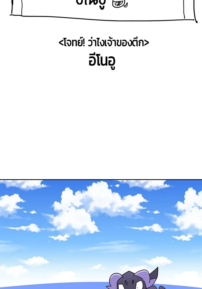 +99 ท่อนไม้พร้อมบวก ตอนที่ รีวิว (นักเขียนภาพจีเพรี) รูปที่ 170