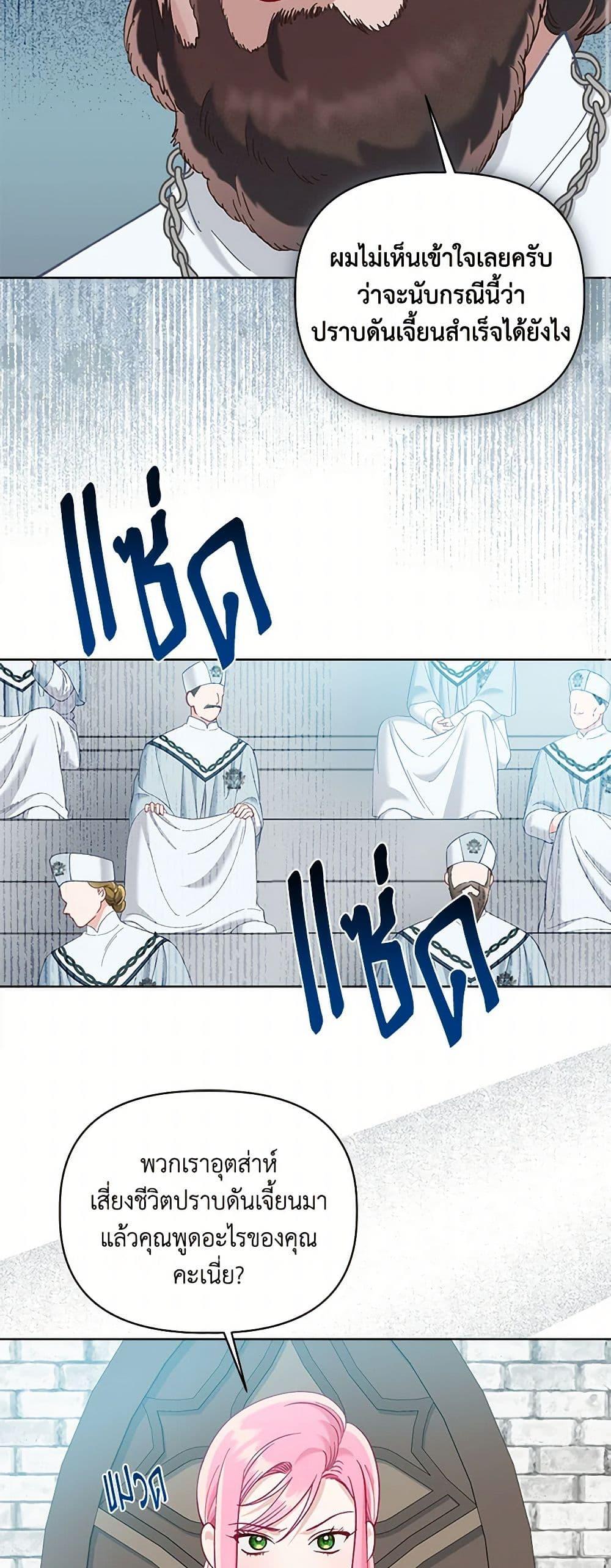 Manga-lc-com อ่านมังงะ อ่านการ์ตูน ออนไลน์ ฟรี A Transmigrator’s Privilege ตอนที่ 1 2 3 4 5 6 7 8 9 10 11 12 13 14 ฟรี ไม่มีโฆษณา Manga-lc - อ่าน มังงะ อ่าน การ์ตูน ออนไลน์ อ่านมังงะ ฟรี